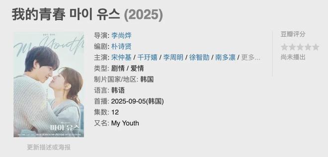 姜栋元李英爱山崎贤人能年玲奈集结开元棋牌九月新剧抢先看!全智贤(图22) 姜栋元李英爱山崎贤人能年玲奈集结开元棋牌九月新剧抢先看!全智贤(图22)