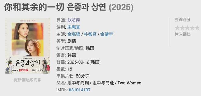 姜栋元李英爱山崎贤人能年玲奈集结开元棋牌九月新剧抢先看!全智贤(图25) 姜栋元李英爱山崎贤人能年玲奈集结开元棋牌九月新剧抢先看!全智贤(图25)