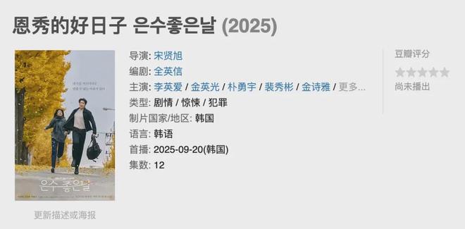 姜栋元李英爱山崎贤人能年玲奈集结开元棋牌九月新剧抢先看!全智贤(图29) 姜栋元李英爱山崎贤人能年玲奈集结开元棋牌九月新剧抢先看!全智贤(图29)