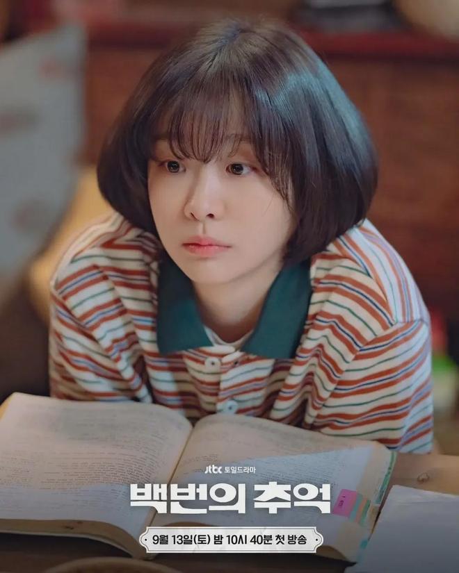 姜栋元李英爱山崎贤人能年玲奈集结开元棋牌九月新剧抢先看!全智贤(图36) 姜栋元李英爱山崎贤人能年玲奈集结开元棋牌九月新剧抢先看!全智贤(图36)