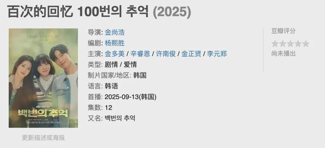 姜栋元李英爱山崎贤人能年玲奈集结开元棋牌九月新剧抢先看！全智贤(图35)