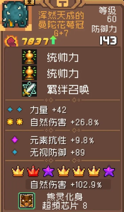 气骑士前传版开元棋牌元(图2)