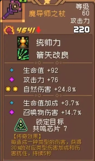 气骑士前传版开元棋牌元(图4)