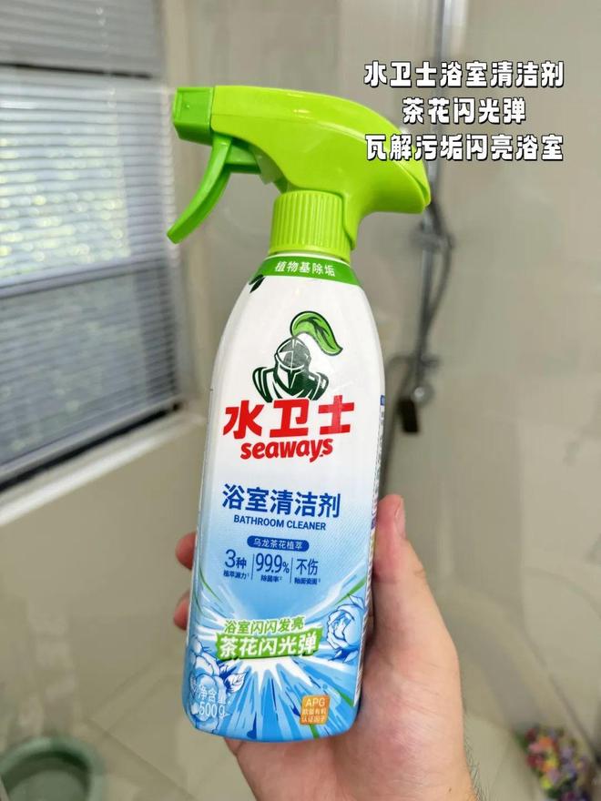 里不舒服的小事日子真的会变爽！开元ky棋牌花几十块钱解决家(图10)