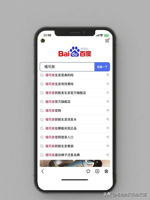 最好？育发液什么牌子最有效果？开元ky棋
