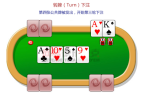 则-网易德州扑克开元棋牌app规